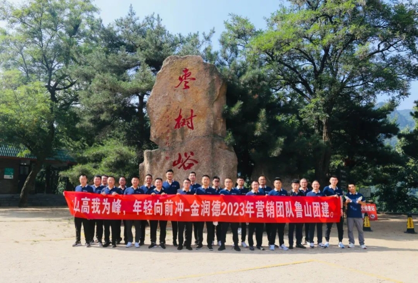 爬山1.jpg
