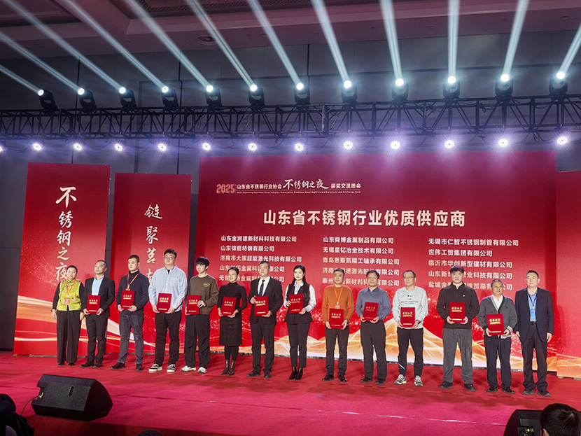 1767173484901431.jpg 优质供应商改.jpg